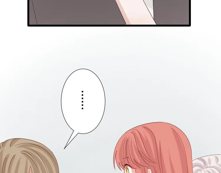 第13话 姐控弟弟与总裁抢女皇 第76页