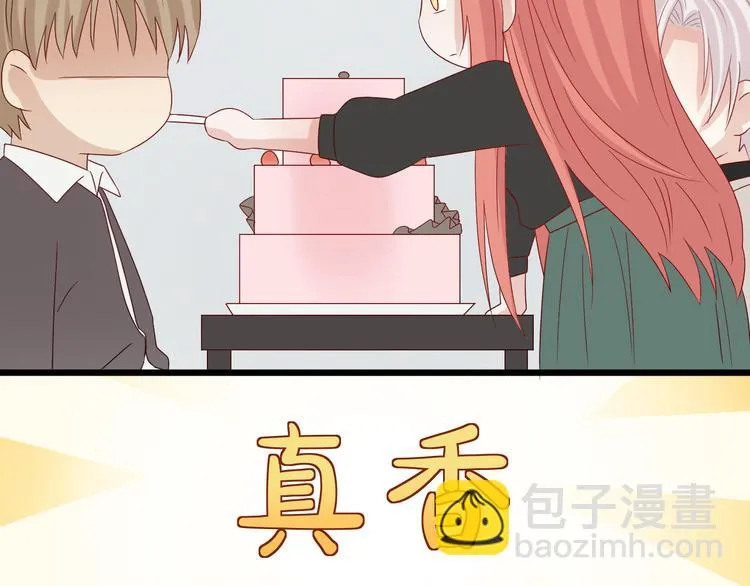 第13话 姐控弟弟与总裁抢女皇 第77页