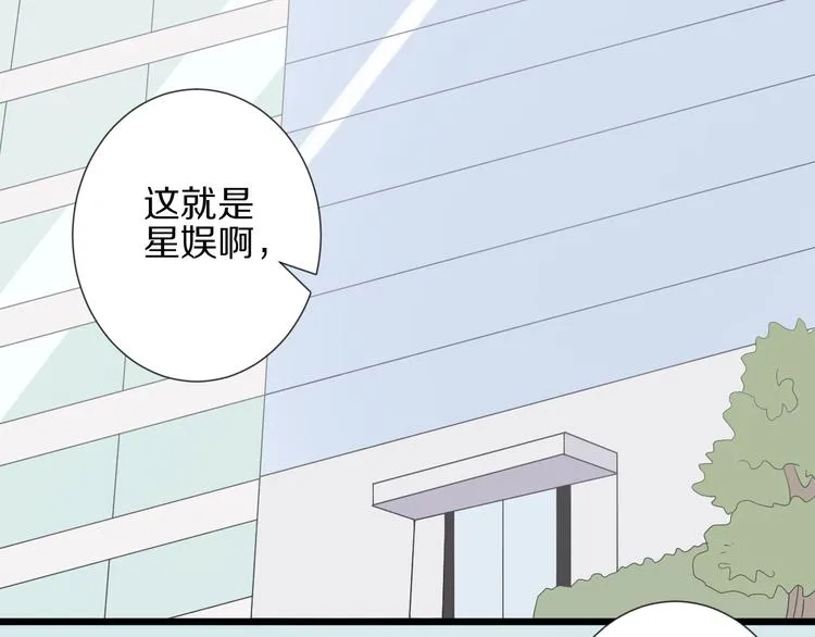 第13话 姐控弟弟与总裁抢女皇 第82页
