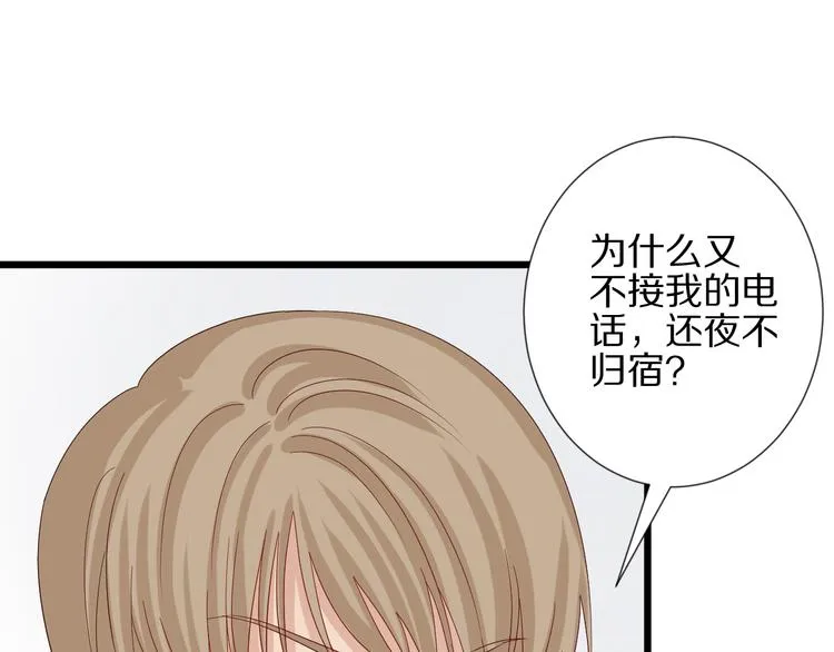 第13话 姐控弟弟与总裁抢女皇 第5页