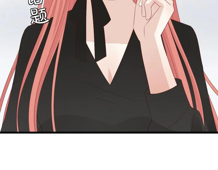 第13话 姐控弟弟与总裁抢女皇 第14页