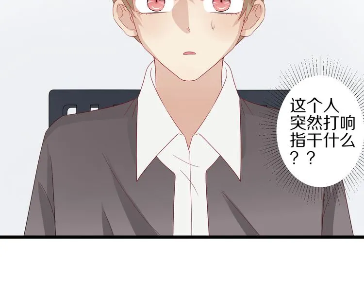 第13话 姐控弟弟与总裁抢女皇 第24页