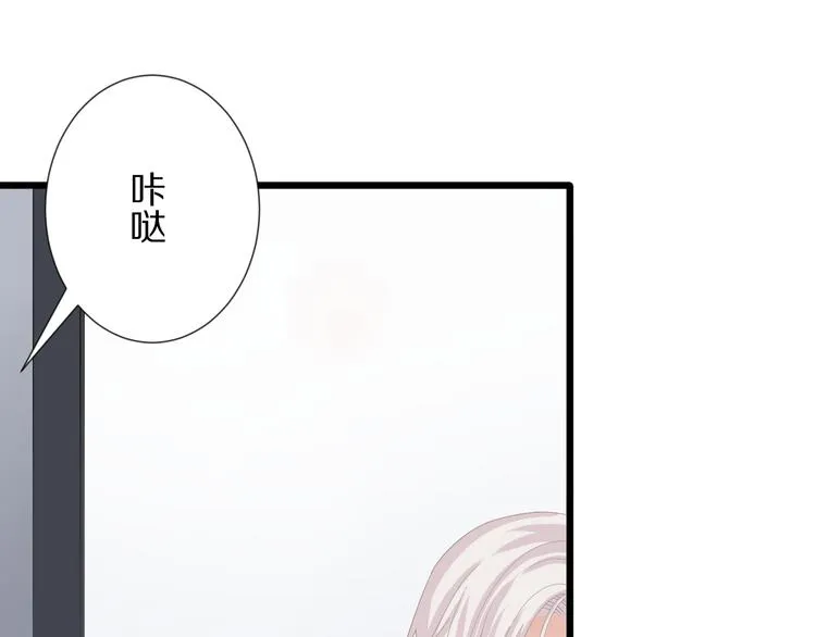 第13话 姐控弟弟与总裁抢女皇 第25页