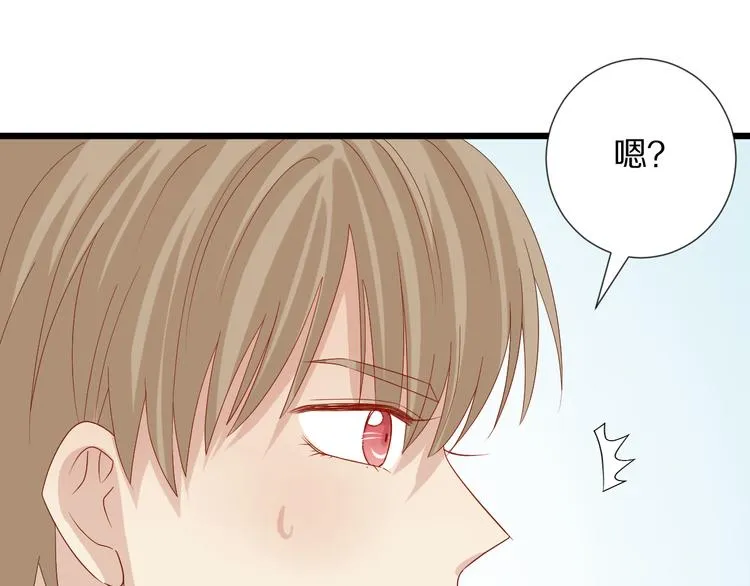 第13话 姐控弟弟与总裁抢女皇 第28页