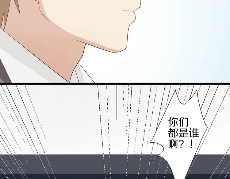 第13话 姐控弟弟与总裁抢女皇 第29页
