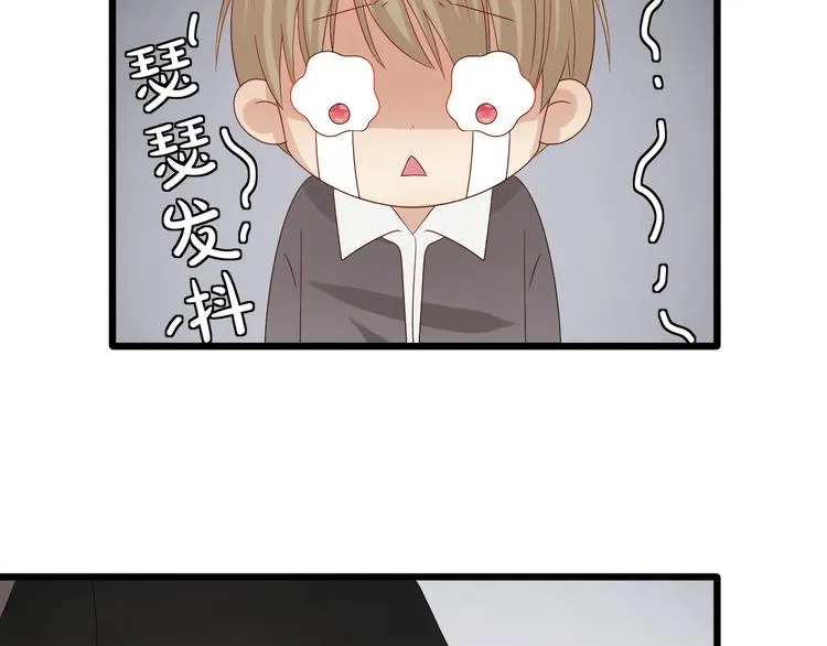第13话 姐控弟弟与总裁抢女皇 第36页