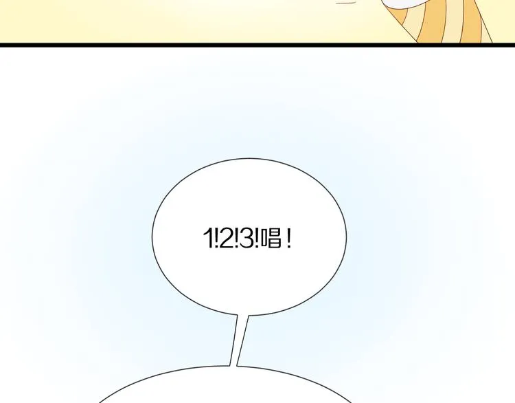 第13话 姐控弟弟与总裁抢女皇 第41页