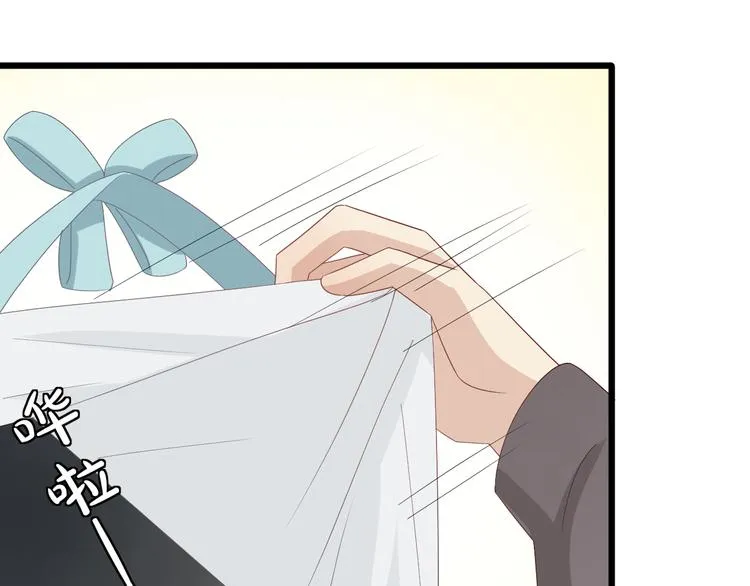 第13话 姐控弟弟与总裁抢女皇 第49页