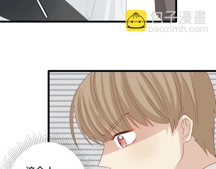 第13话 姐控弟弟与总裁抢女皇 第50页