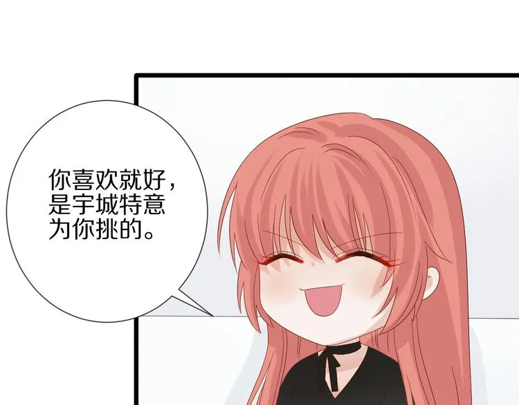 第13话 姐控弟弟与总裁抢女皇 第55页