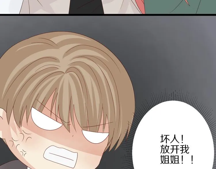 第13话 姐控弟弟与总裁抢女皇 第67页