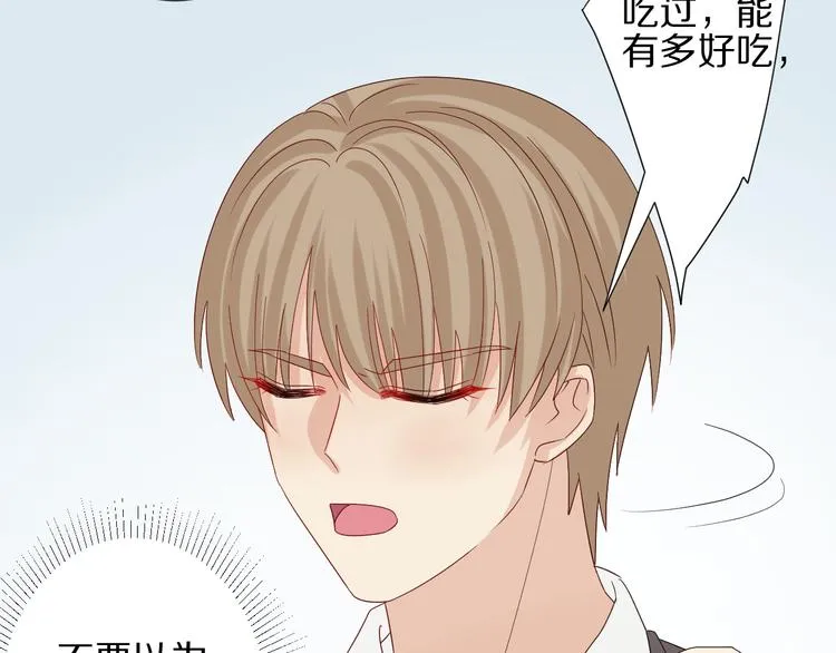第13话 姐控弟弟与总裁抢女皇 第73页