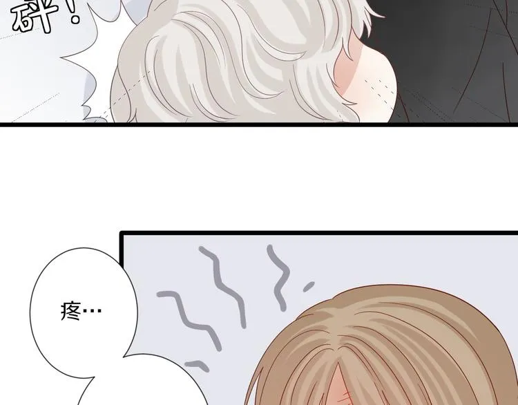 第12话 总裁被小舅子讨厌啦？ 第42页
