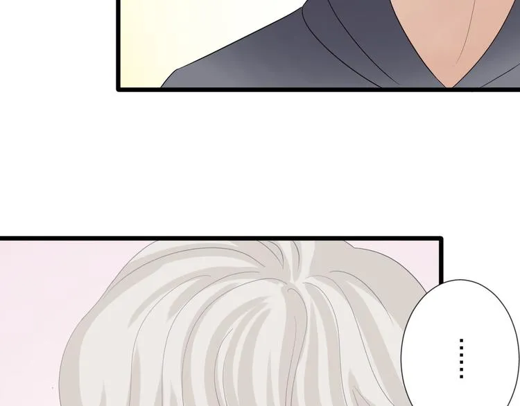 第12话 总裁被小舅子讨厌啦？ 第49页