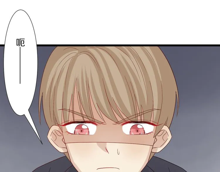 第12话 总裁被小舅子讨厌啦？ 第55页