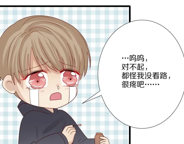 第12话 总裁被小舅子讨厌啦？ 第57页