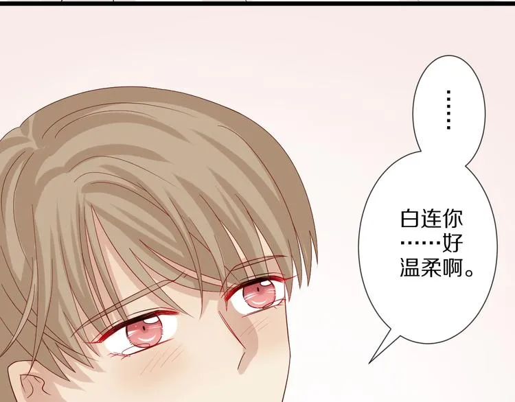 第12话 总裁被小舅子讨厌啦？ 第61页