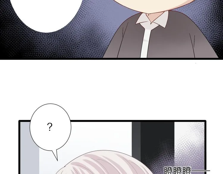 第12话 总裁被小舅子讨厌啦？ 第82页