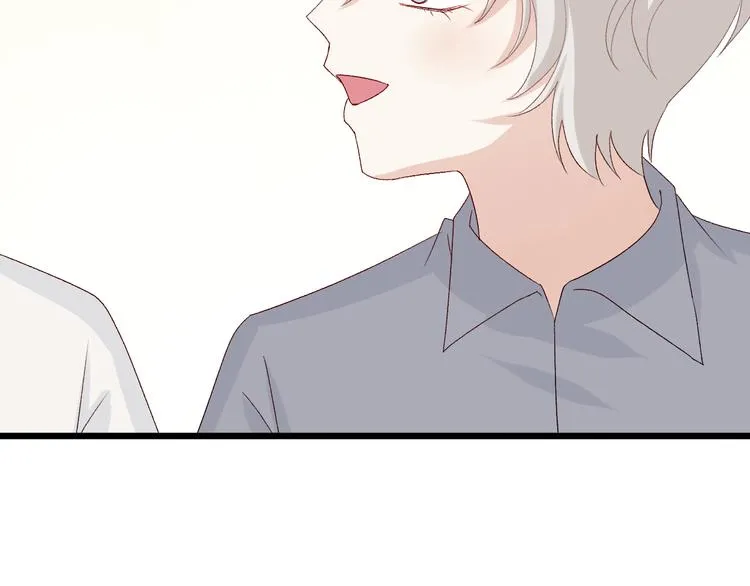 第11话 渣爹！你惹怒本皇了 第23页