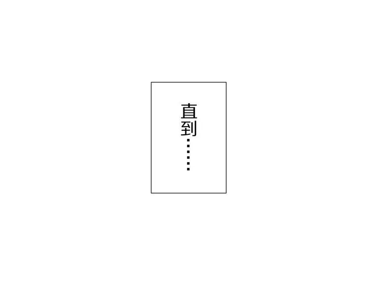 第11话 渣爹！你惹怒本皇了 第24页