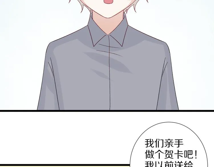 第11话 渣爹！你惹怒本皇了 第26页