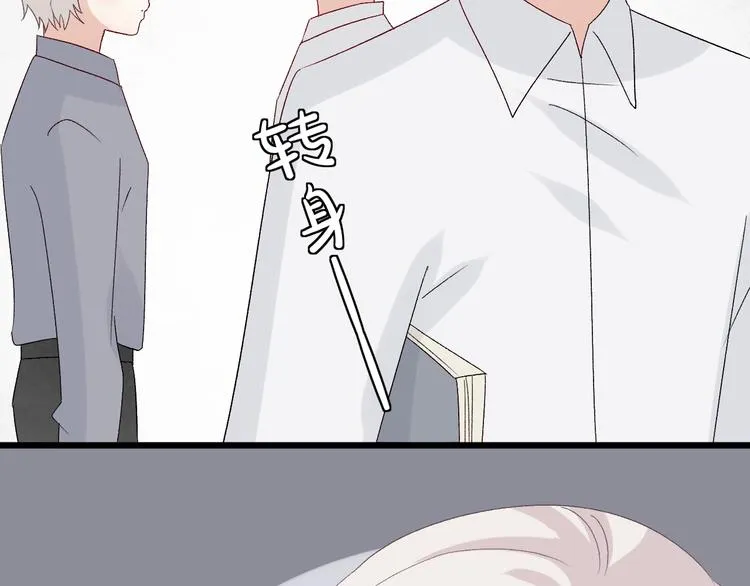 第11话 渣爹！你惹怒本皇了 第33页
