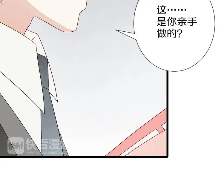 第11话 渣爹！你惹怒本皇了 第54页