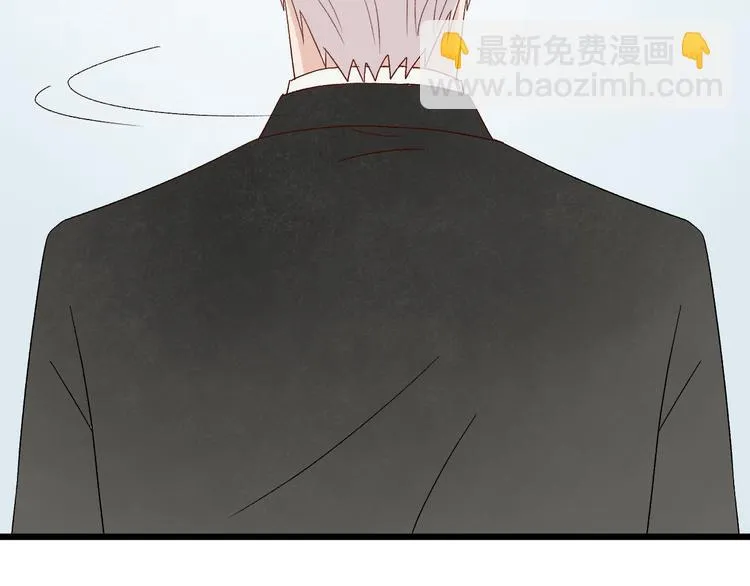 第11话 渣爹！你惹怒本皇了 第64页