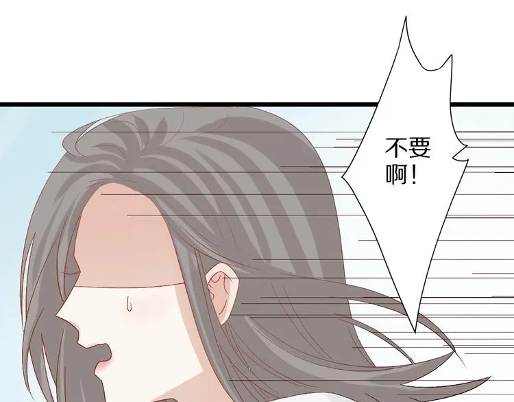 第11话 渣爹！你惹怒本皇了 第65页