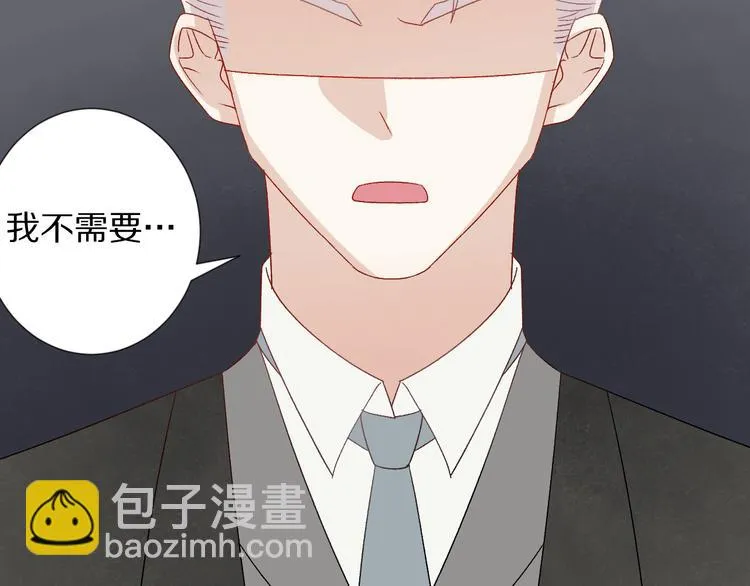 第11话 渣爹！你惹怒本皇了 第72页