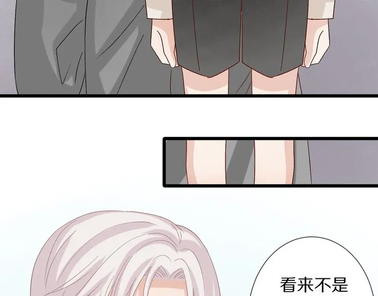 第11话 渣爹！你惹怒本皇了 第77页