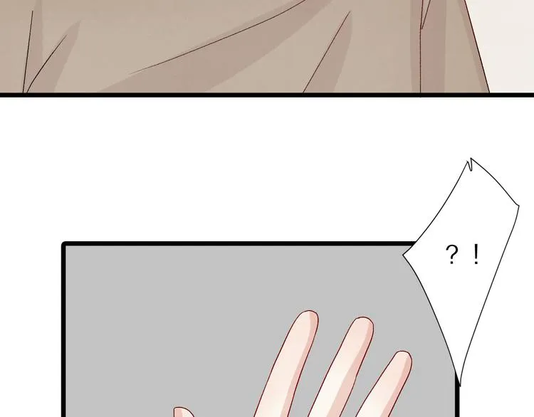 第10话 女皇见家长的样子是？ 第88页