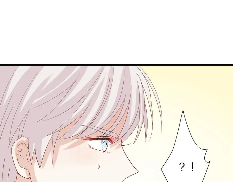 第10话 女皇见家长的样子是？ 第102页