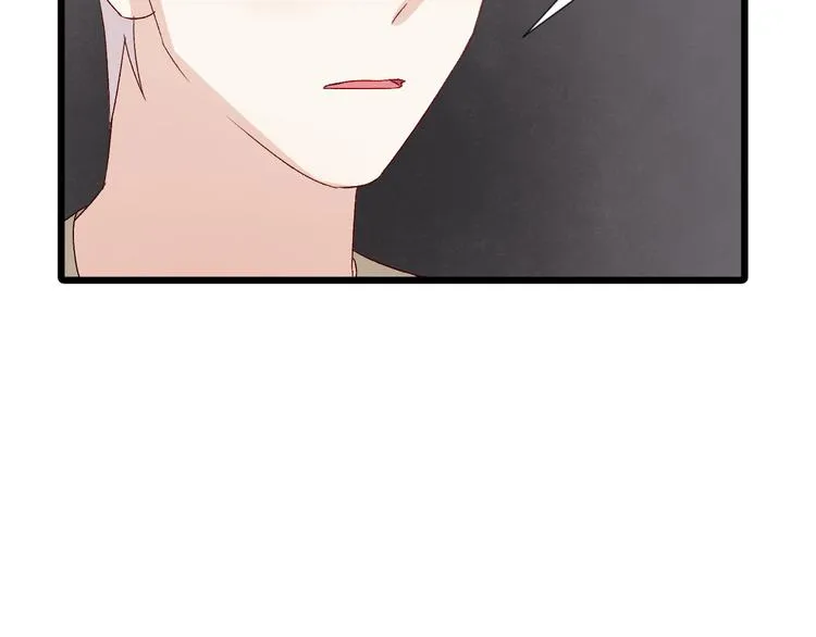 第10话 女皇见家长的样子是？ 第114页