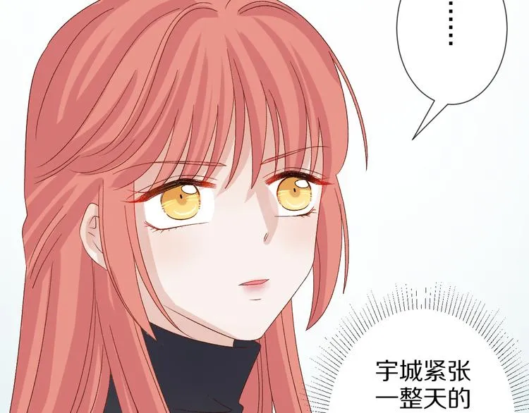第10话 女皇见家长的样子是？ 第10页