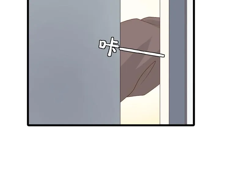 第10话 女皇见家长的样子是？ 第14页