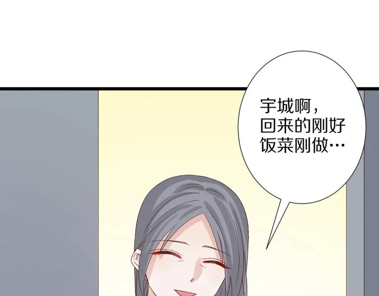 第10话 女皇见家长的样子是？ 第15页