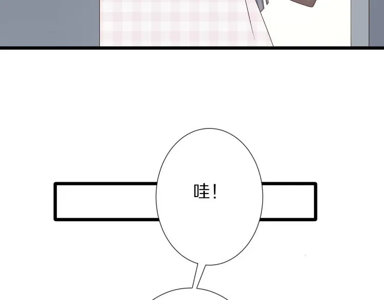 第10话 女皇见家长的样子是？ 第17页