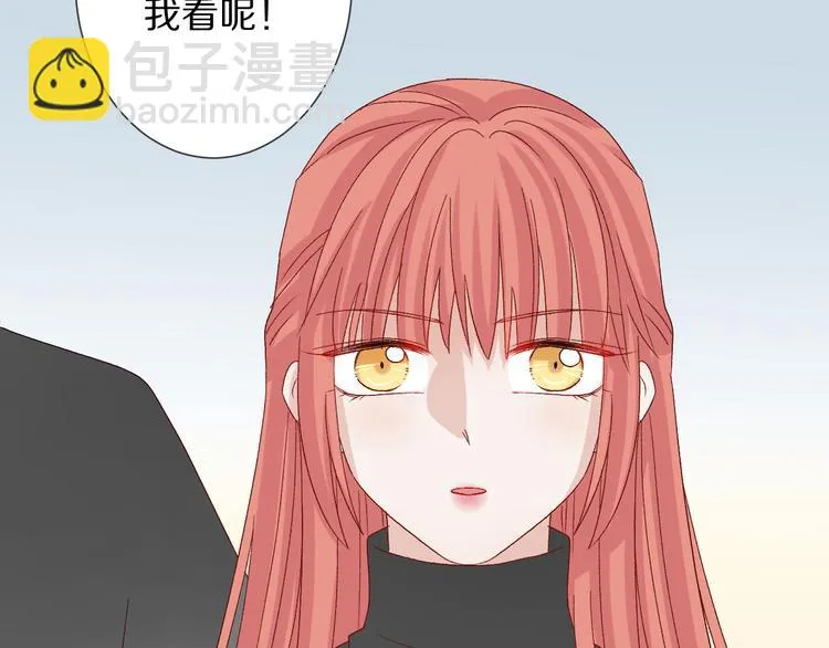 第10话 女皇见家长的样子是？ 第20页