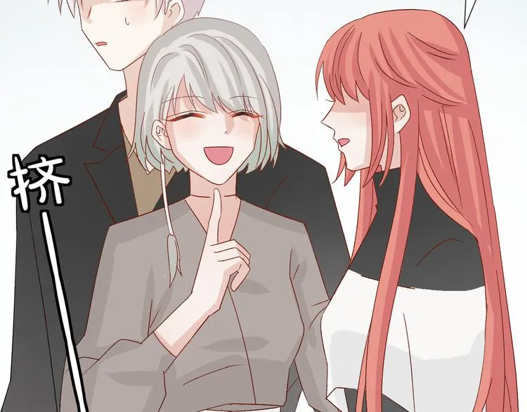 第10话 女皇见家长的样子是？ 第29页