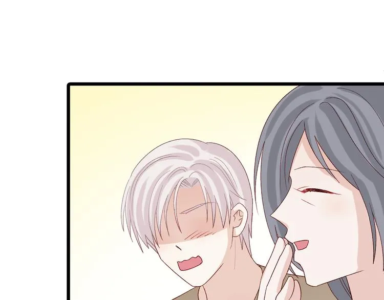 第10话 女皇见家长的样子是？ 第35页