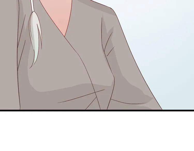 第10话 女皇见家长的样子是？ 第44页