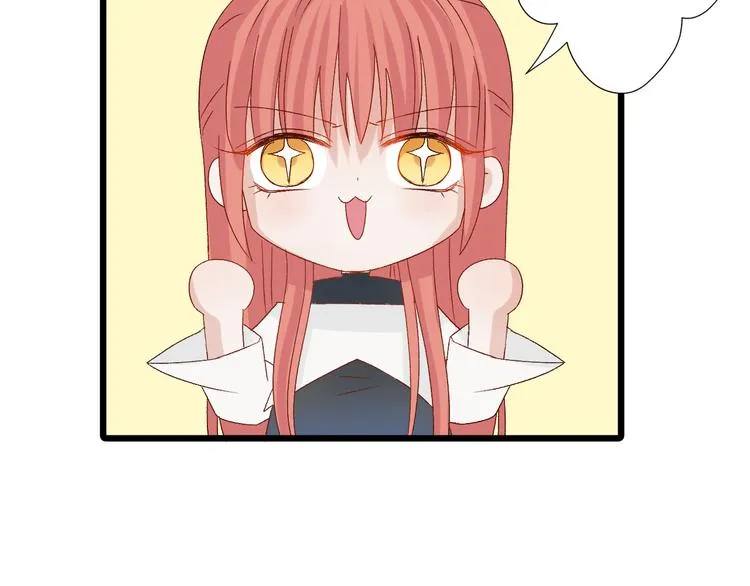 第10话 女皇见家长的样子是？ 第47页