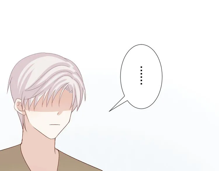 第10话 女皇见家长的样子是？ 第48页