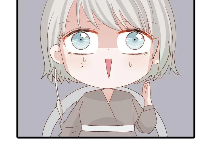 第10话 女皇见家长的样子是？ 第54页