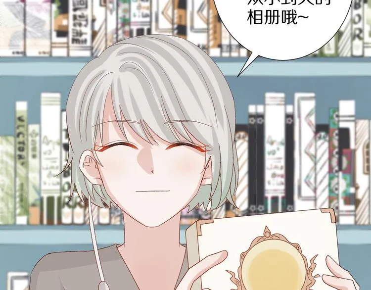 第10话 女皇见家长的样子是？ 第60页