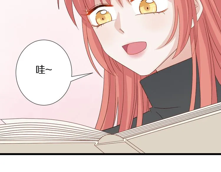 第10话 女皇见家长的样子是？ 第64页