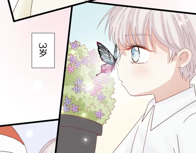 第10话 女皇见家长的样子是？ 第68页