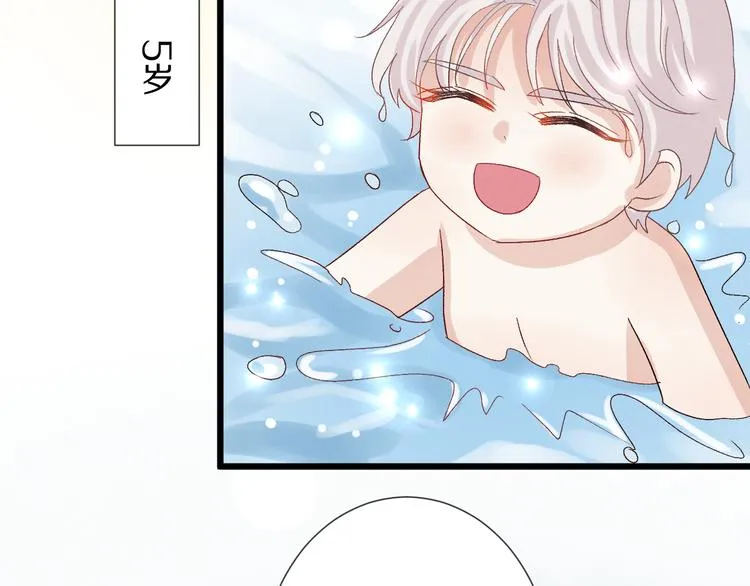 第10话 女皇见家长的样子是？ 第70页