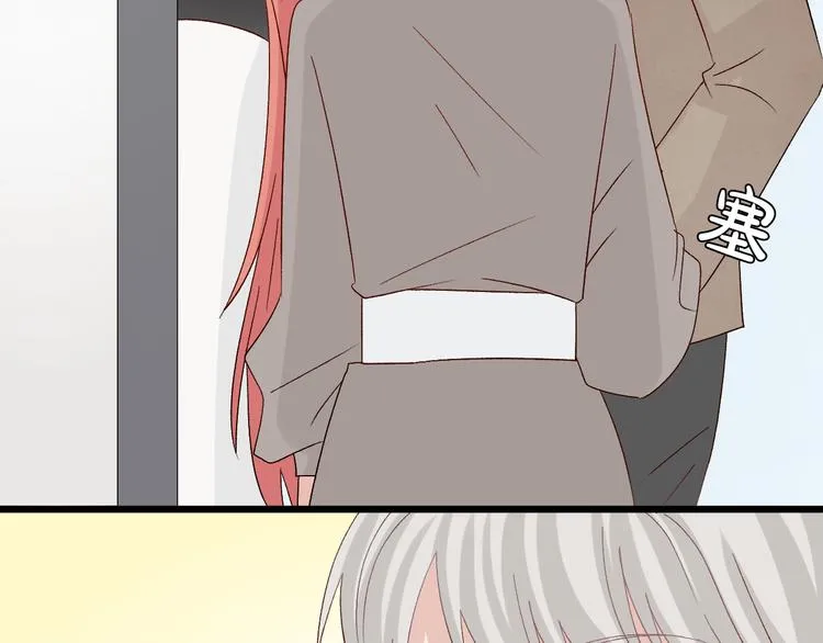 第10话 女皇见家长的样子是？ 第82页